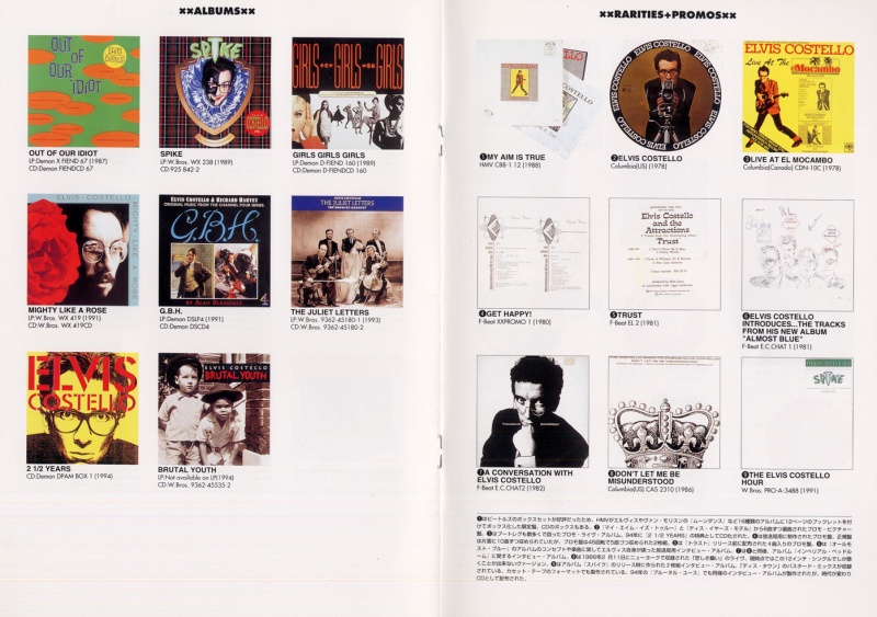 File:1994 Japan tour program 12.jpg
