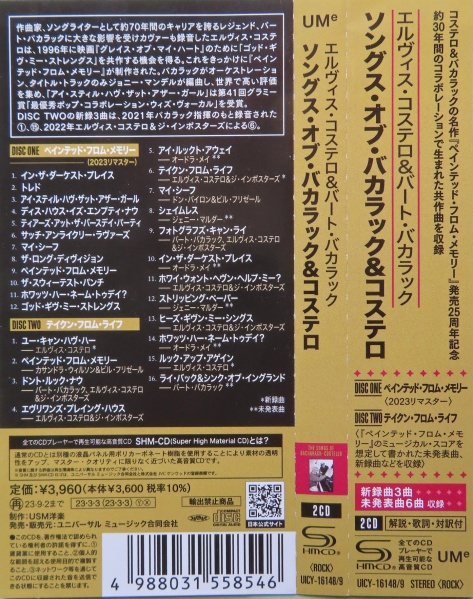 File:CD JAPAN Songs Of Bacharach Costello UICY 16148-49 OBI.JPG