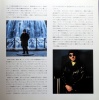 PROG JAPAN 2002 PAGE12.JPG