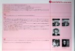 PROG C&N JAPAN 1999 PAGE14.JPG