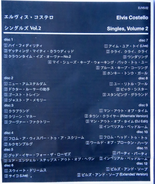 File:CD BOX SET JAPAN ELVIS 02 INSERT.JPG