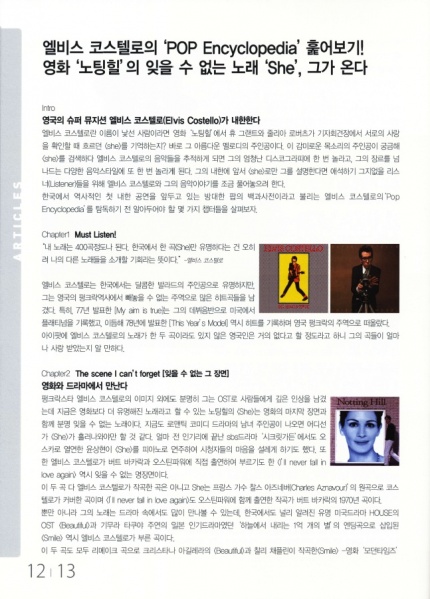 File:2011-02-27 Seoul program 12.jpg