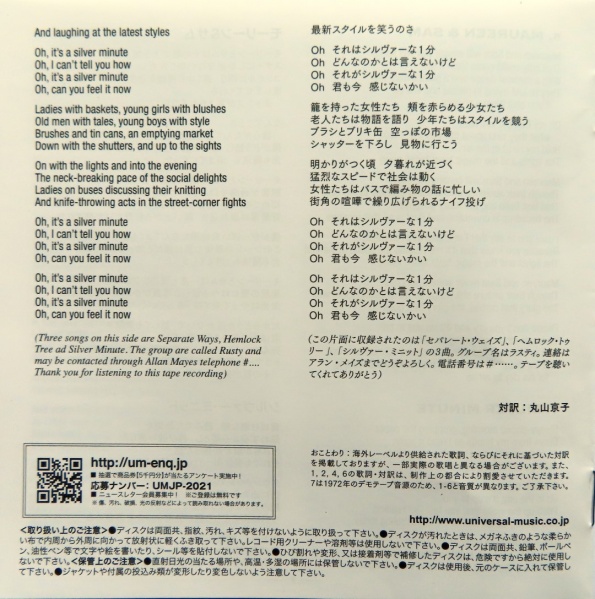 File:CD RUSTY Japan UICY-16089 INSERT8.JPG