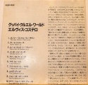 GCW Jap album booklet.jpg