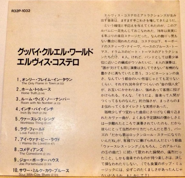 File:GCW Jap album booklet.jpg