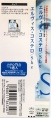 CD SHE JAPAN PHCR 8460 OBI.JPG