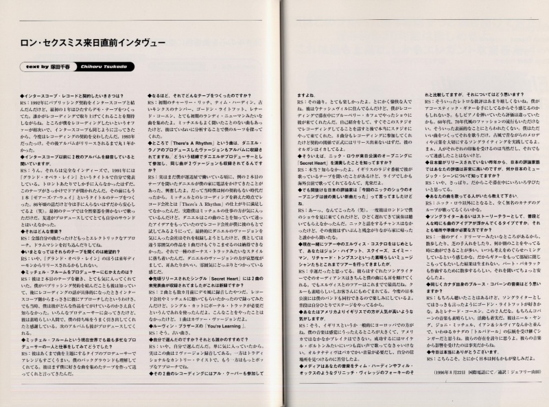File:1996 Japan tour program 21.jpg