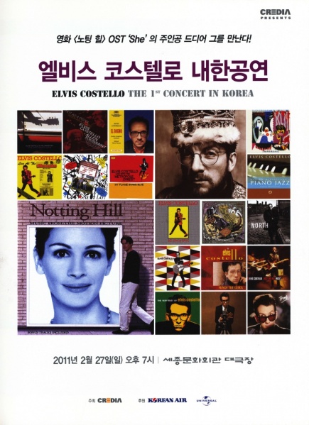 File:2011-02-27 Seoul program 02.jpg