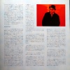 PROG JAPAN 2002 PAGE20.JPG