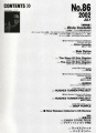 2002-07-00 Gold Wax contents page.jpg