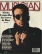 1989-03-00 Musician cover.jpg