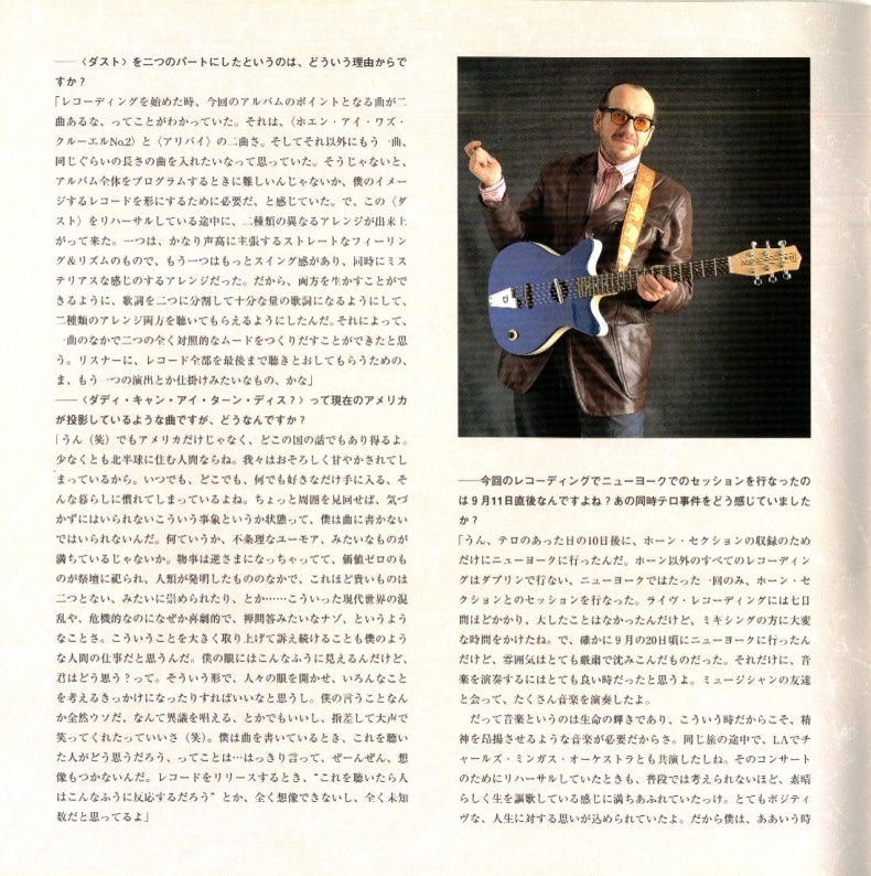 2002 Japan tour program 05.jpg
