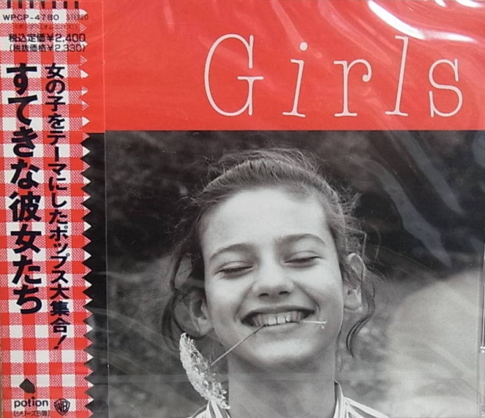 File:CD JAPAN WPCP 4780 GIRLS FRONT.jpg