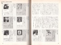 pages 69-68