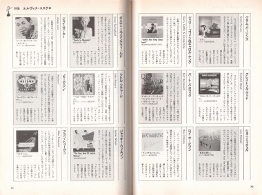 pages 71-70