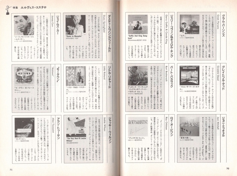 File:1999-06-00 Record Collectors Magazine pages 71-70.jpg