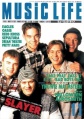 1994-11-00 Music Life cover.jpg