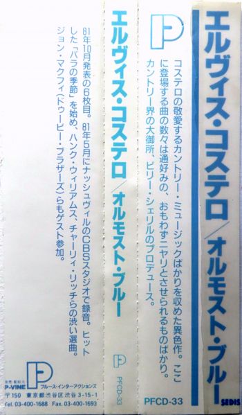 File:CD JAPAN Almost Blue PVINE PFCD-33 OBI.JPG