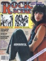 1979-07-00 Rock Scene cover.jpg