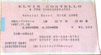 1987-11-18 Tokyo ticket.jpg