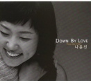 Youn Sun Nah Down By Love album cover.jpg