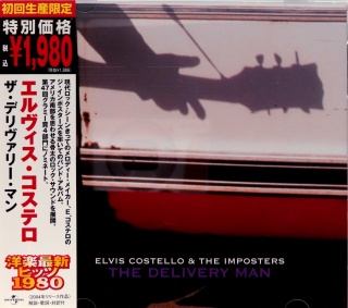 THE DELIVERY MAN UICO-9640.JPG