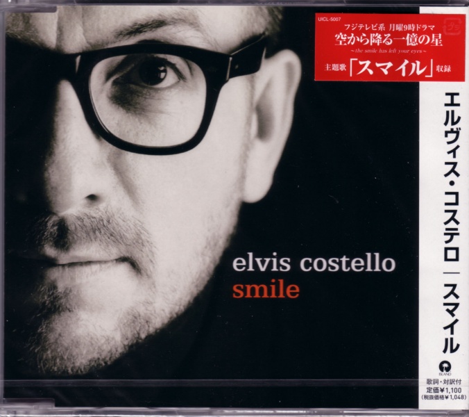 File:Smile Japan CD single front insert.jpg