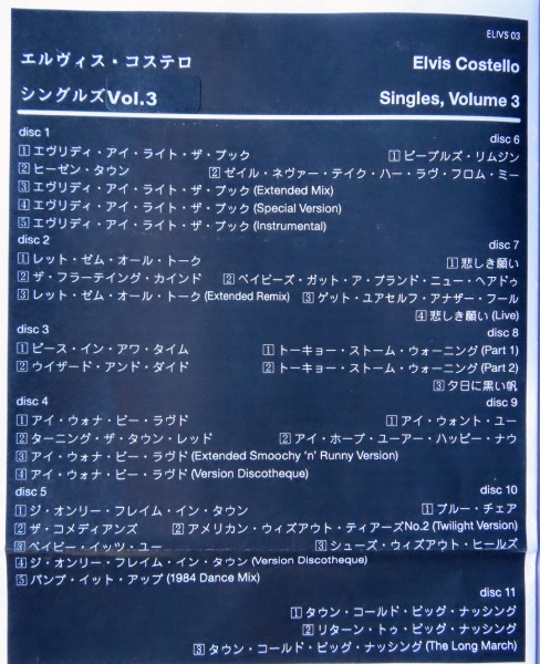 File:CD BOX SET JAPAN ELVIS 03 INSERT.JPG