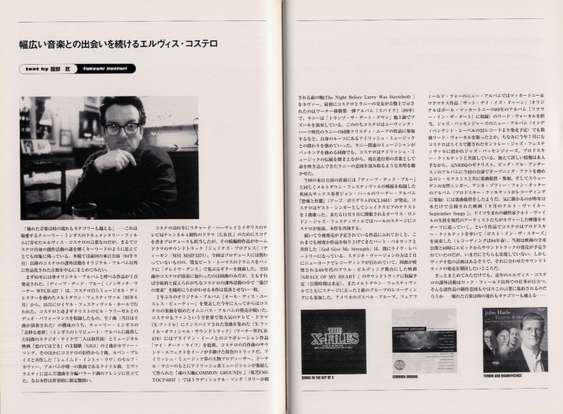 File:1996 Japan tour program 19.jpg