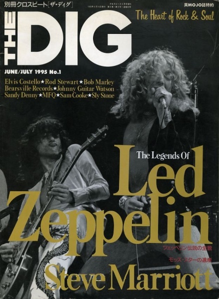 File:1995-06-00 The Dig cover.jpg
