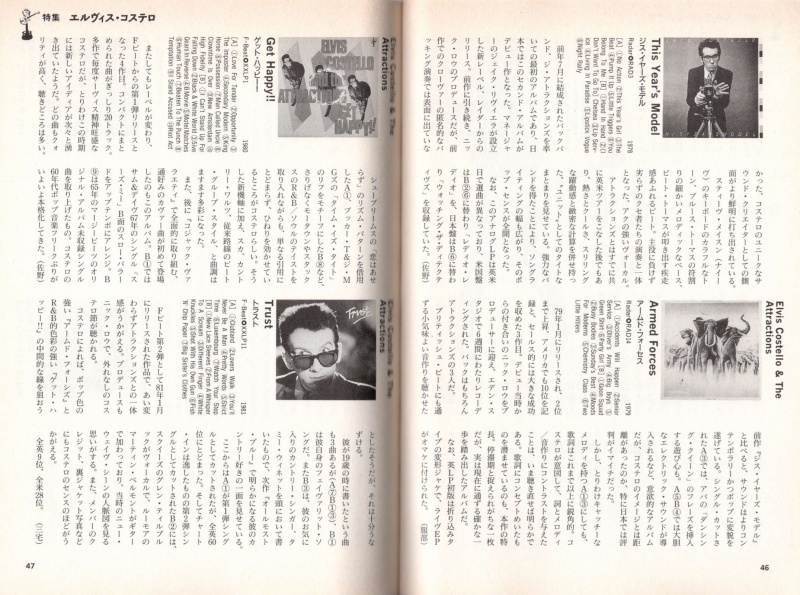File:1999-06-00 Record Collectors Magazine pages 47-46.jpg