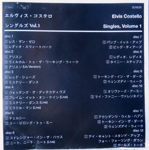 File:CD BOX SET JAPAN ELVIS 01 INSERT.JPG