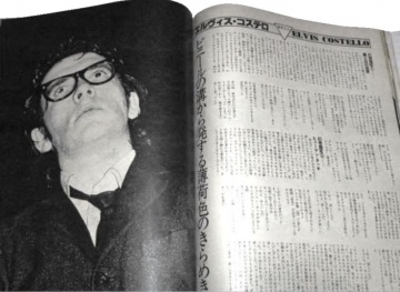 1980-06-00 Jam (Japan) pages.jpg