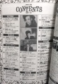 1984-08-00 Ongaku Senka contents page.jpg