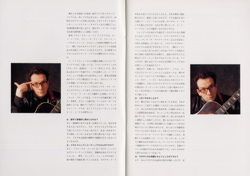 File:1994 Japan tour program 03.jpg