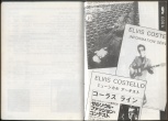 Elvis Costello - So Far pages 350-351.jpg
