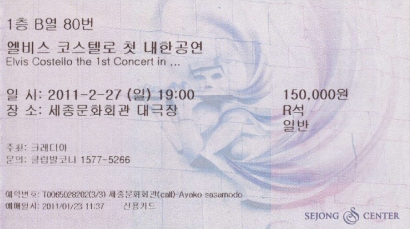File:2011-02-27 Seoul ticket 1.jpg