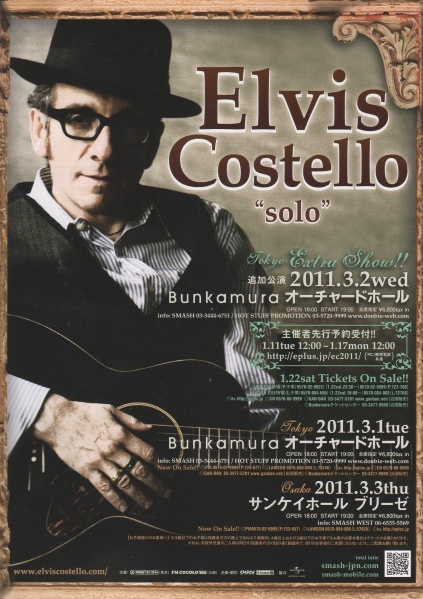 File:2011 Japan Tour leaflet 2.jpg