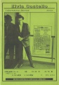 1988-02-00 ECIS cover.jpg