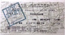 1987-11-21 Tokyo ticket.jpg