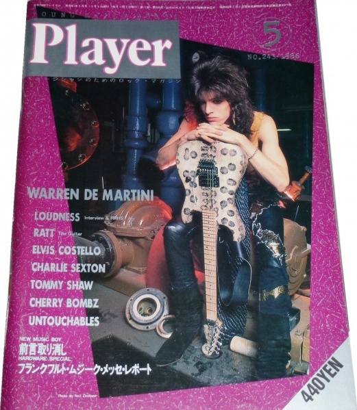 File:1986-05-00 Player cover.jpg