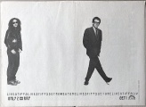 1978-02-11 Melody Maker page 21 advertisement 2.jpg