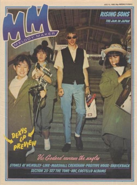 File:1982-07-03 Melody Maker cover.jpg
