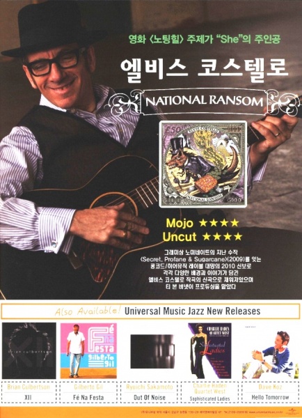 File:2011-02-27 Seoul program 06.jpg
