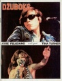1979-04-27 Džuboks cover.jpg