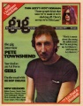 1977-12-00 Gig cover 2.jpg