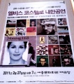 2011-02-27 Seoul poster 1.jpg