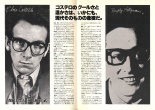 1978 Japan tour program 03.jpg